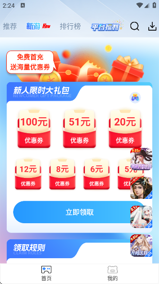 STappٷ