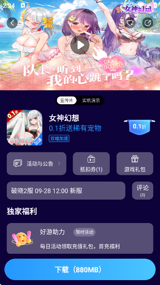 STappٷ