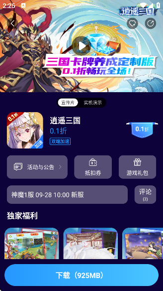 STappٷ