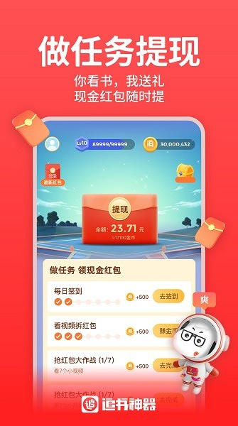 ׷Դapp