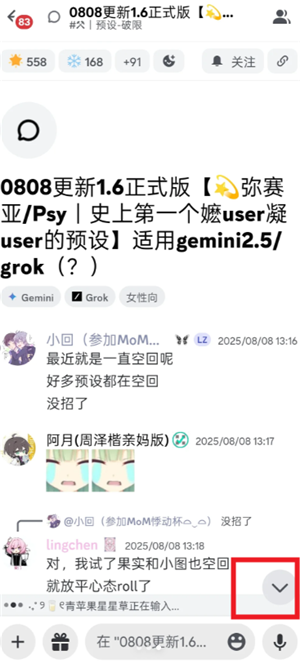 discord¼ discord