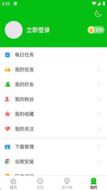 7233Ϸapp°