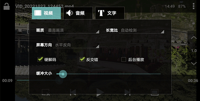 VPlayerapp°