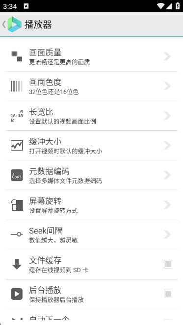 VPlayerapp°
