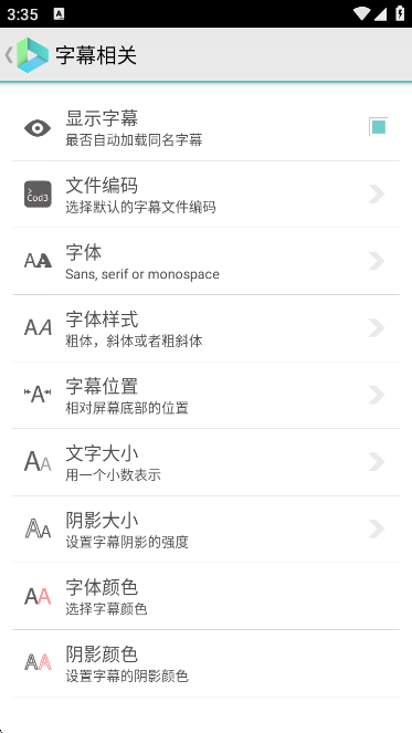 VPlayerapp°