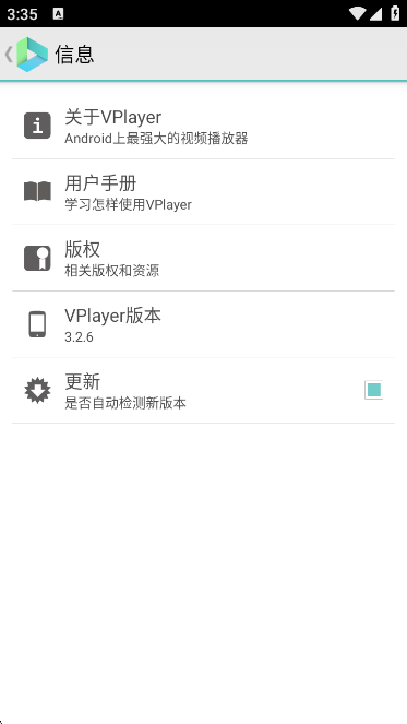 VPlayerapp°