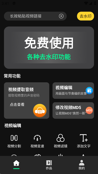ˮӡʦapp