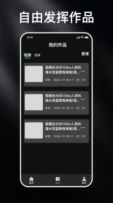 ˮӡʦapp