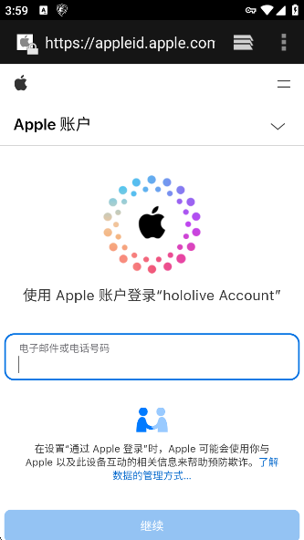 holoplusapp