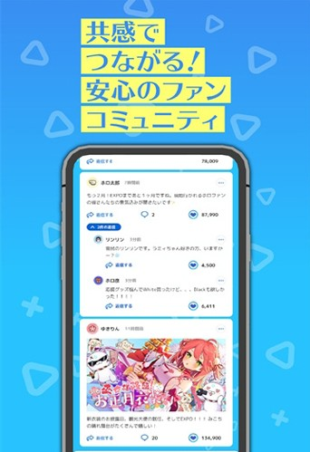 holoplusapp