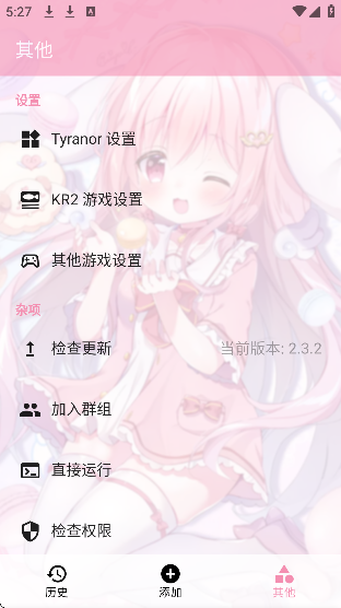 tyranorģֻ2025