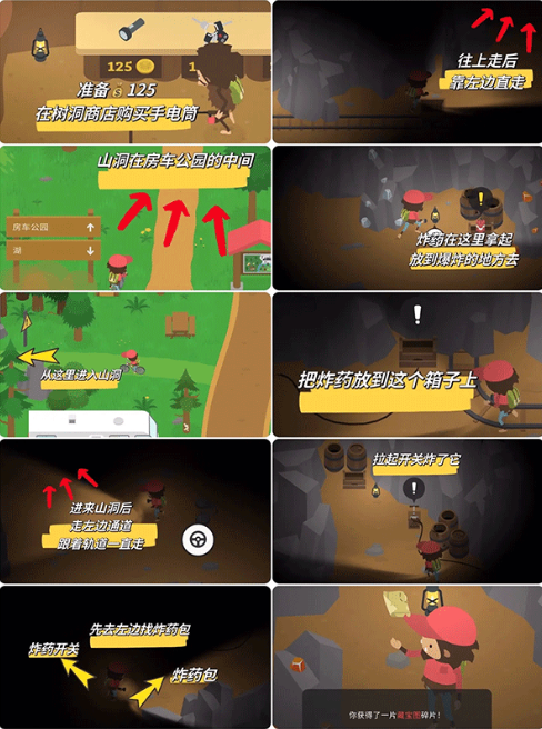 Ź(Guide Sneaky Sasquatch)