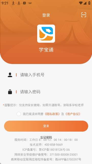 ѧͨapp°汾