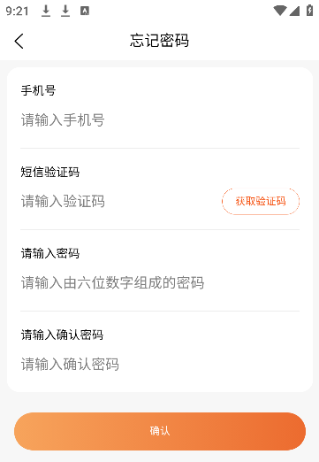 ѧͨapp°汾