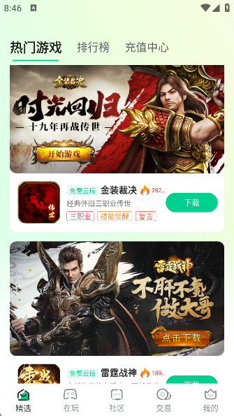 appٷ