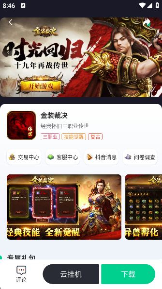 appٷ