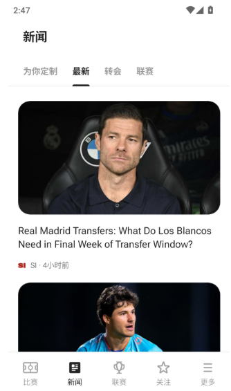 fotmobֻapp