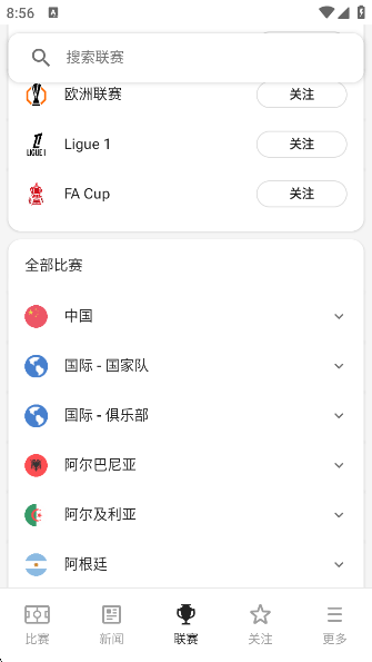 fotmobֻapp