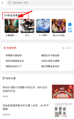 vipٷ