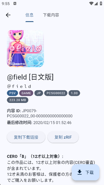PSV̵app(FNPS)