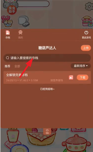 Ǻ«ô浵