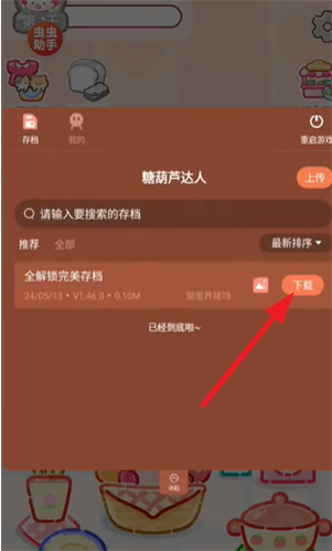 Ǻ«ô浵