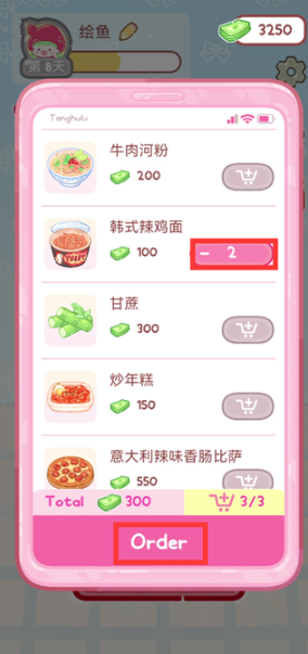 Ǻ«ô浵