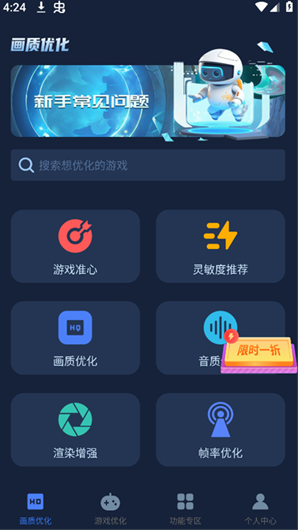 ǿʦapp2025°