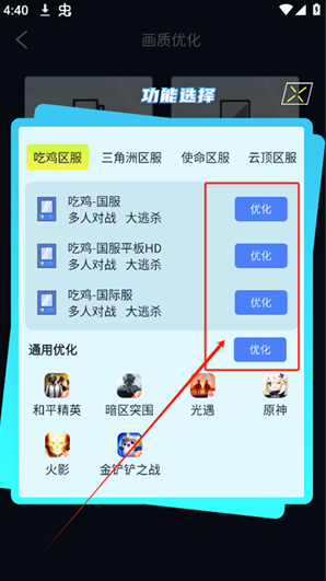 ǿʦapp2025°