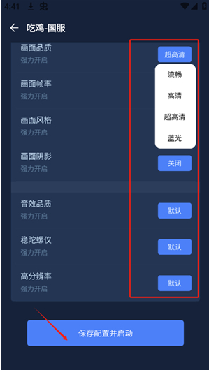 ǿʦapp2025°