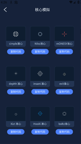 ǿʦapp2025°