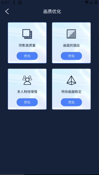 ǿʦapp2025°