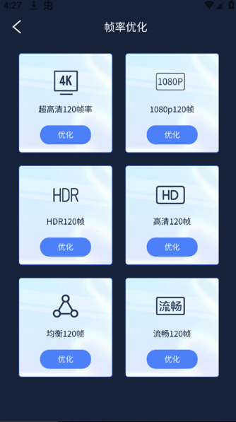 ǿʦapp2025°