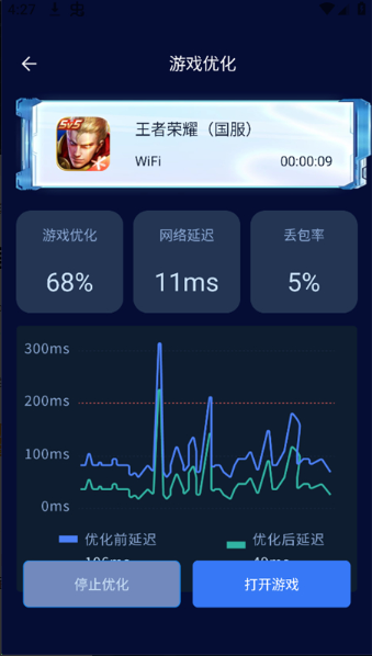 ǿʦapp2025°