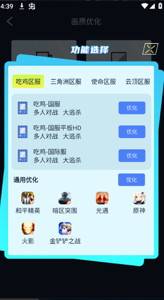 ǿʦapp2025°