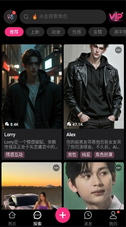 SoulSync AIappٷ