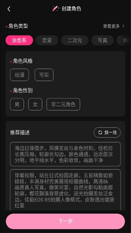 SoulSync AIappٷ