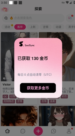 SoulSync AIappٷ