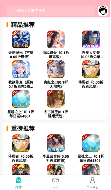 ۿapp׿