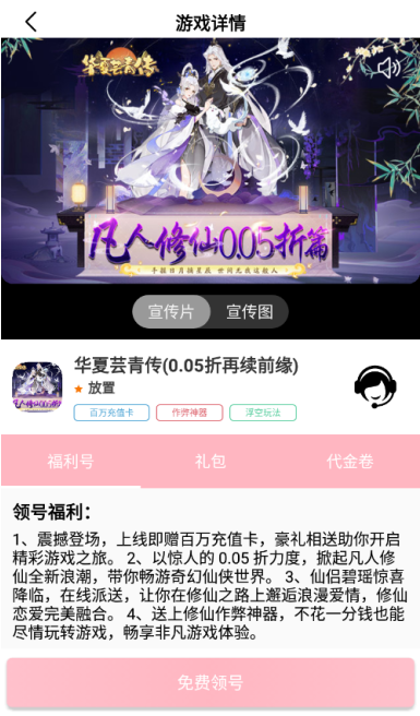 ۿapp׿