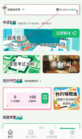 appֻ