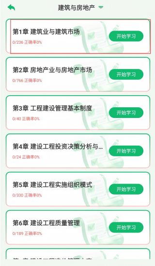 appֻ