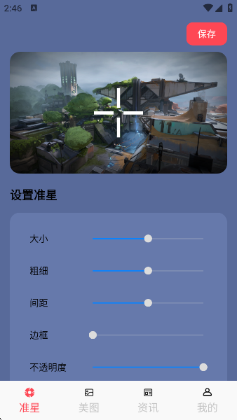 app