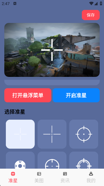 app