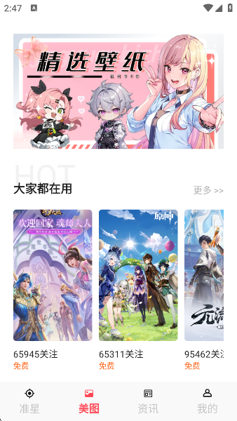 app