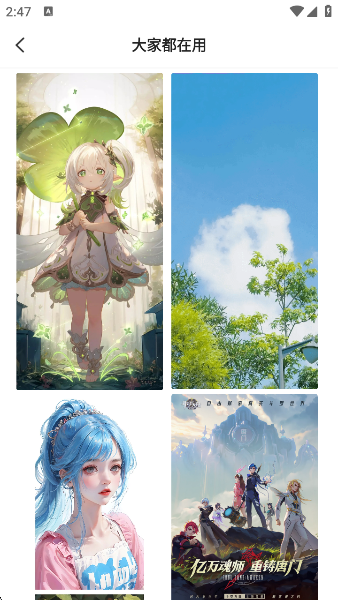 app