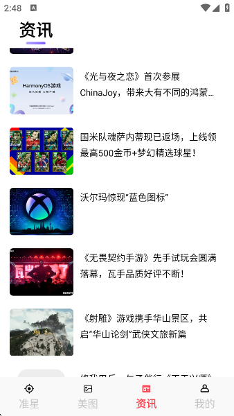 app