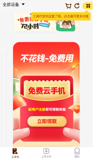 ֻappֻ