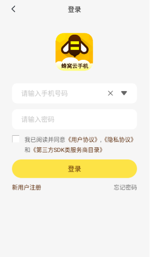 ֻappֻ