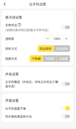 ֻappֻ